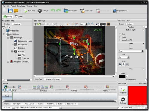 Soft4Boost DVD Creator 光盤刻錄軟件 功能全面、操作簡便的刻錄解決方案